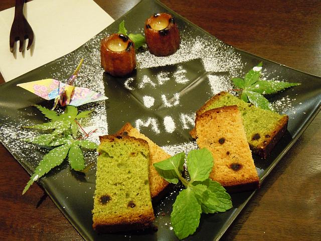 Kyoto - Dr. rer. nat. Christiane Feldmann-Leben Fachübersetzerin